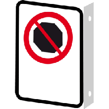 Arrêt interdit recto-verso